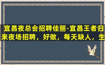 新余KTV招聘